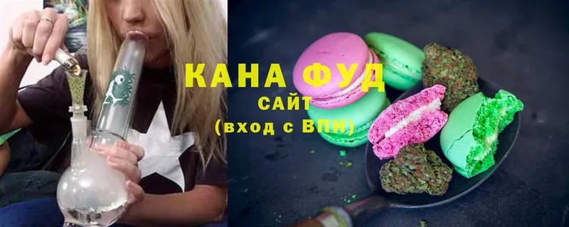 это телеграм  hydra вход  Вольск  Canna-Cookies конопля 