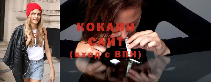 дарнет шоп  Вольск  Cocaine VHQ 