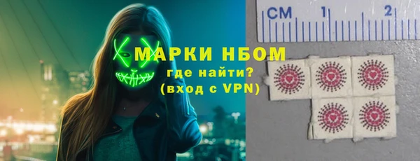 мефедрон Бугульма