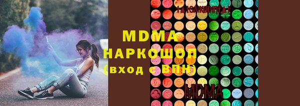 мефедрон Бугульма