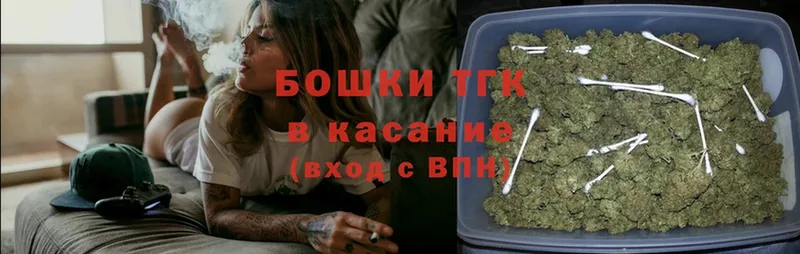 закладка  Вольск  Шишки марихуана OG Kush 